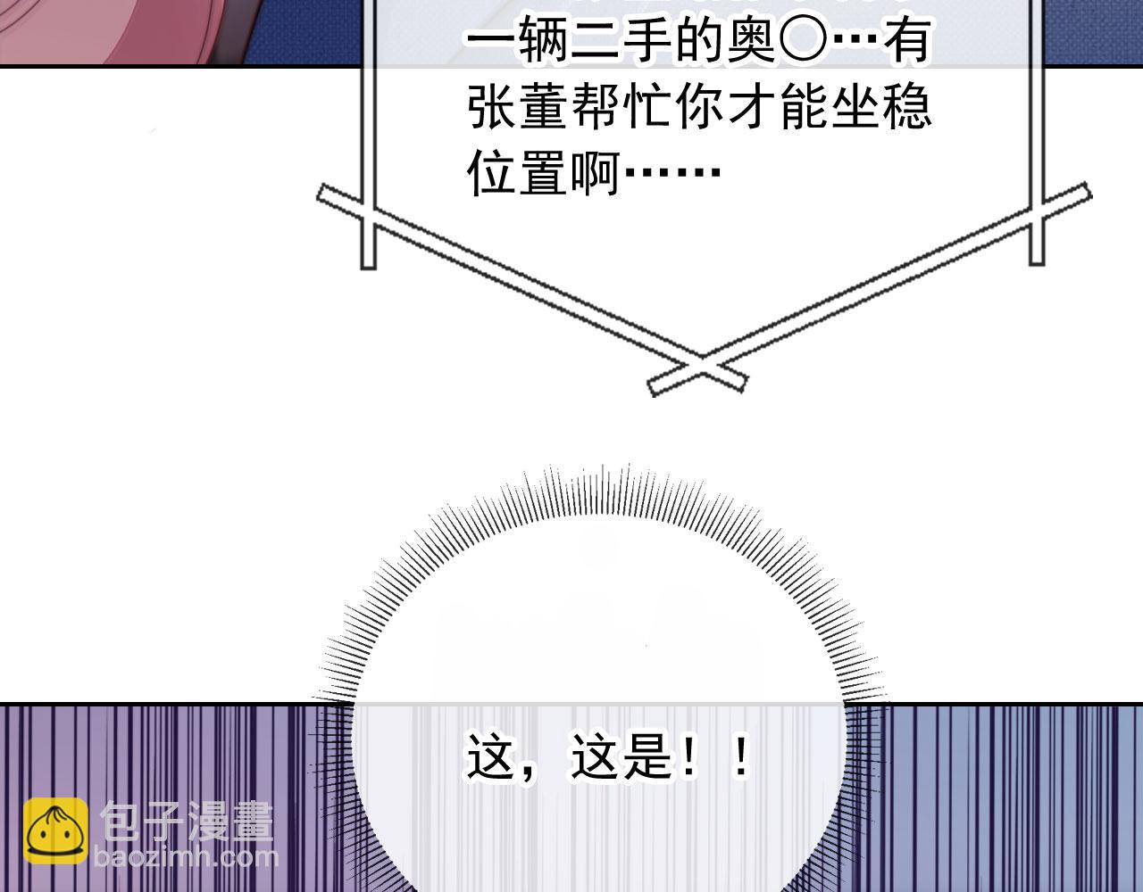 第16话 他急了(1/3)-第17话