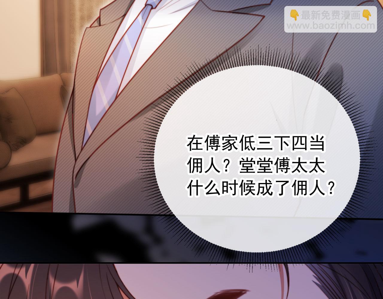 第16话 他急了(1/3)-第17话