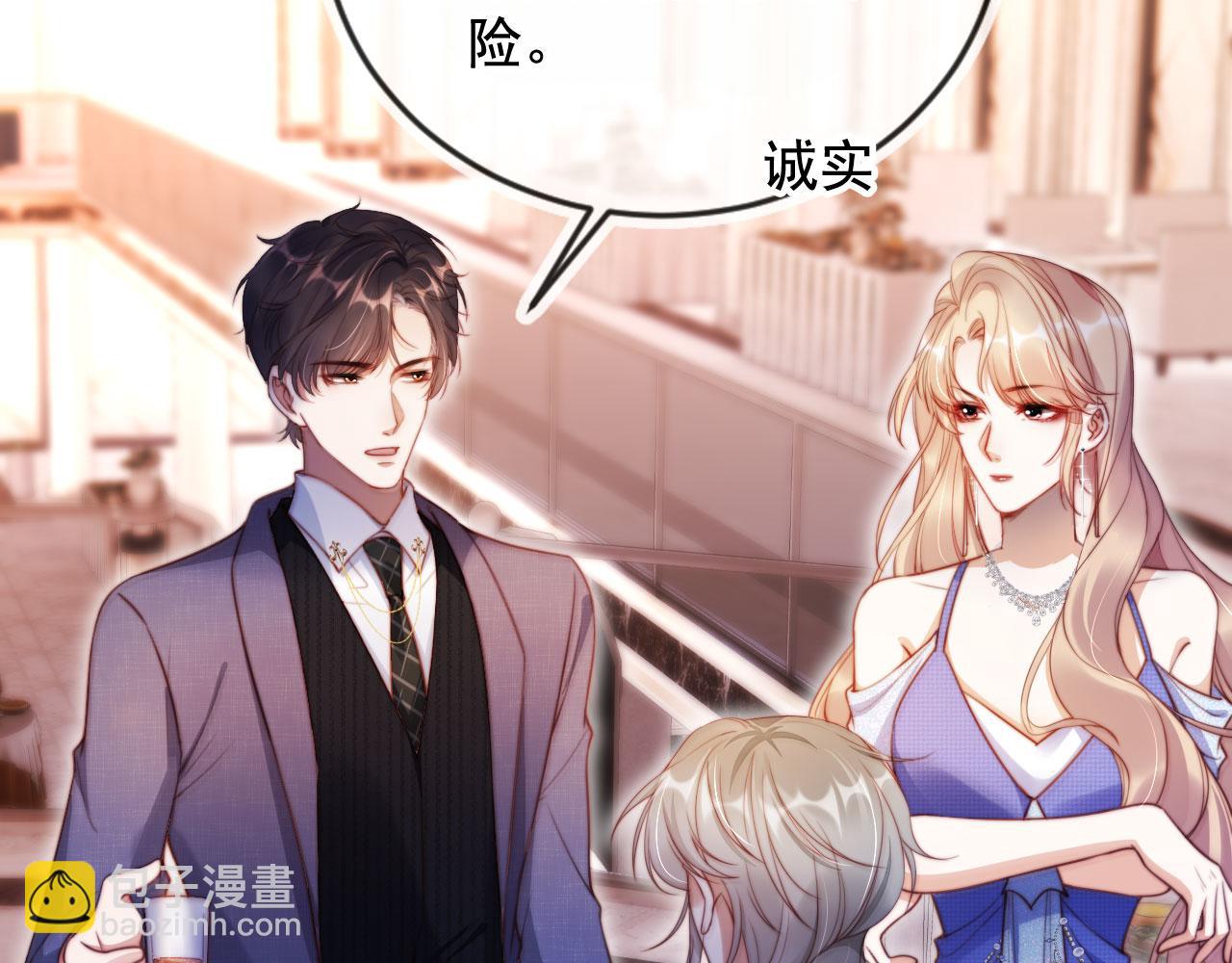 第18话 请你跳支舞(1/3)-第19话