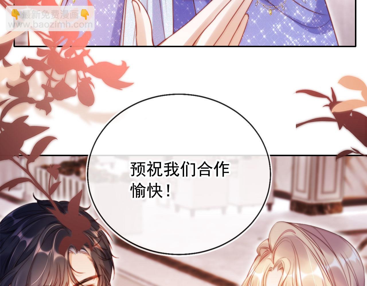 第18话 请你跳支舞(1/3)-第19话