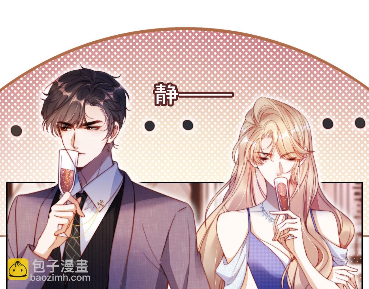 第18话 请你跳支舞(1/3)-第19话