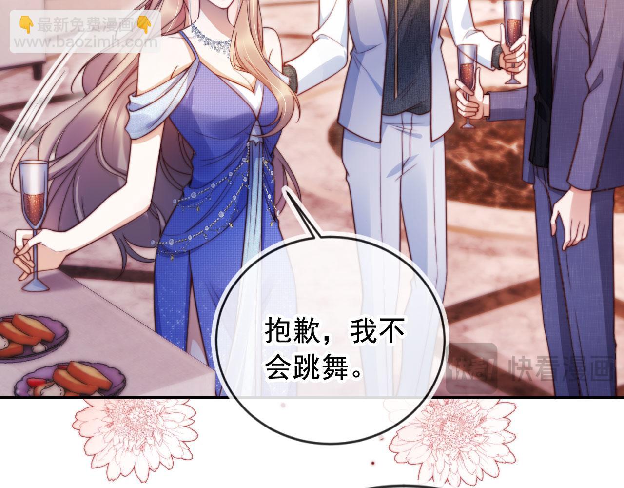 第18话 请你跳支舞(1/3)-第19话