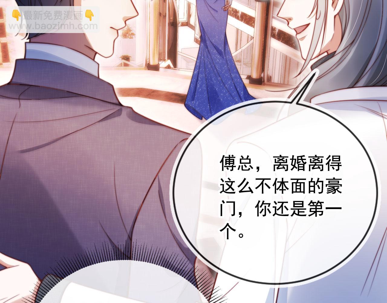 第18话 请你跳支舞(1/3)-第19话