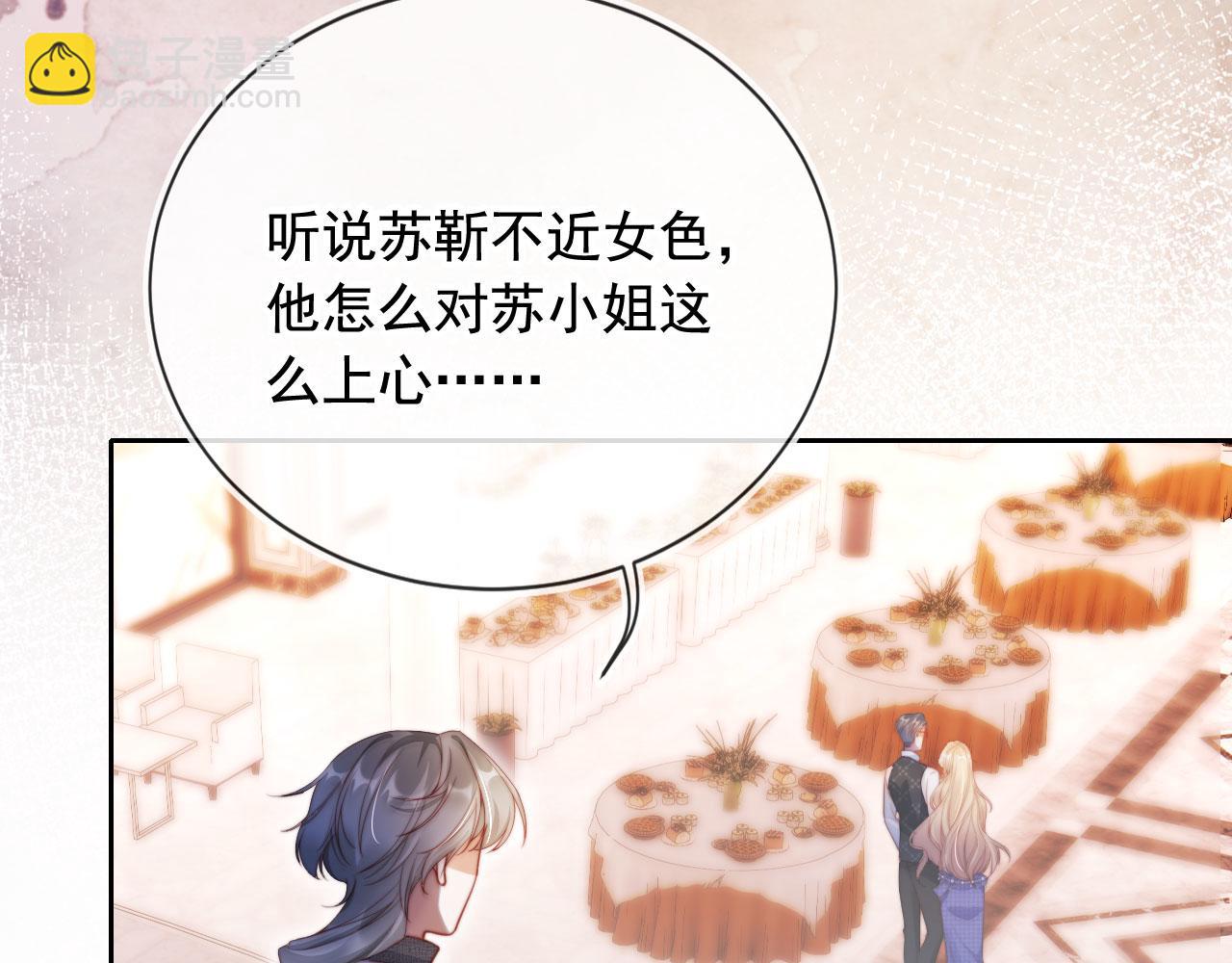 第18话 请你跳支舞(1/3)-第19话