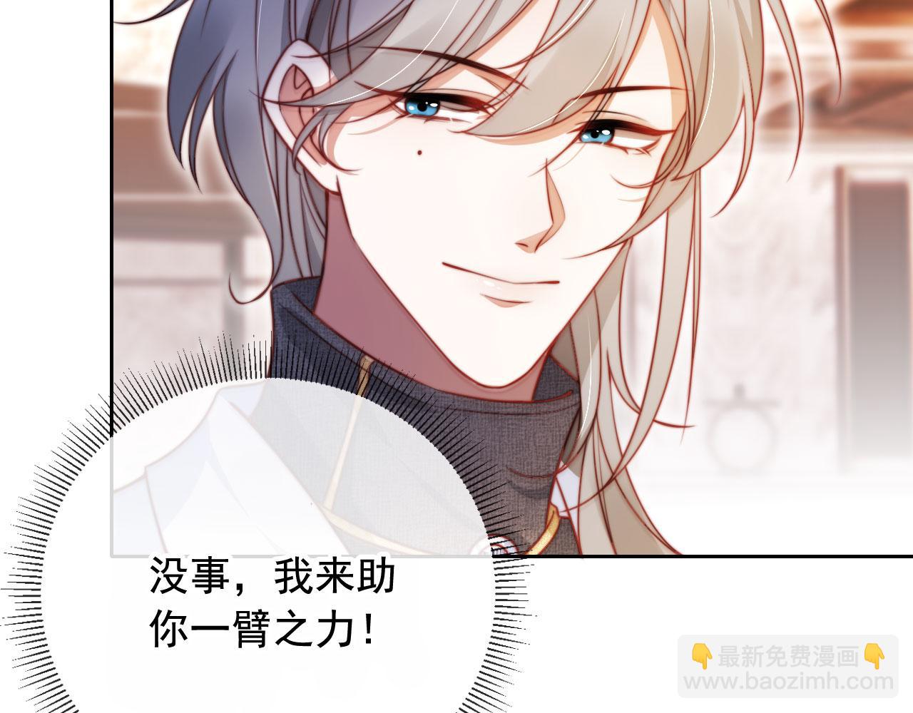 第18话 请你跳支舞(1/3)-第19话