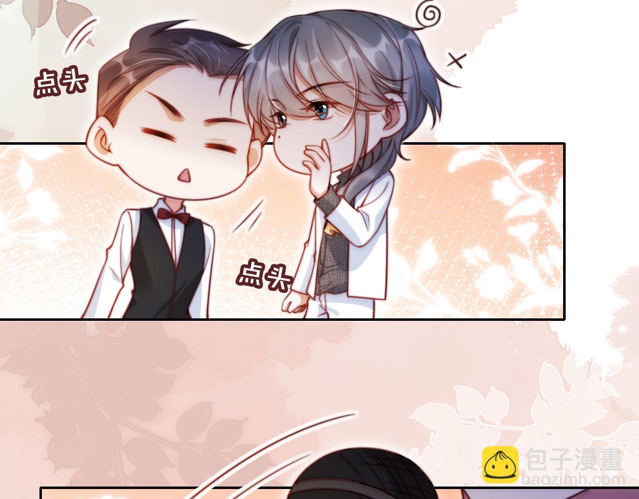 第18话 请你跳支舞(1/3)-第19话