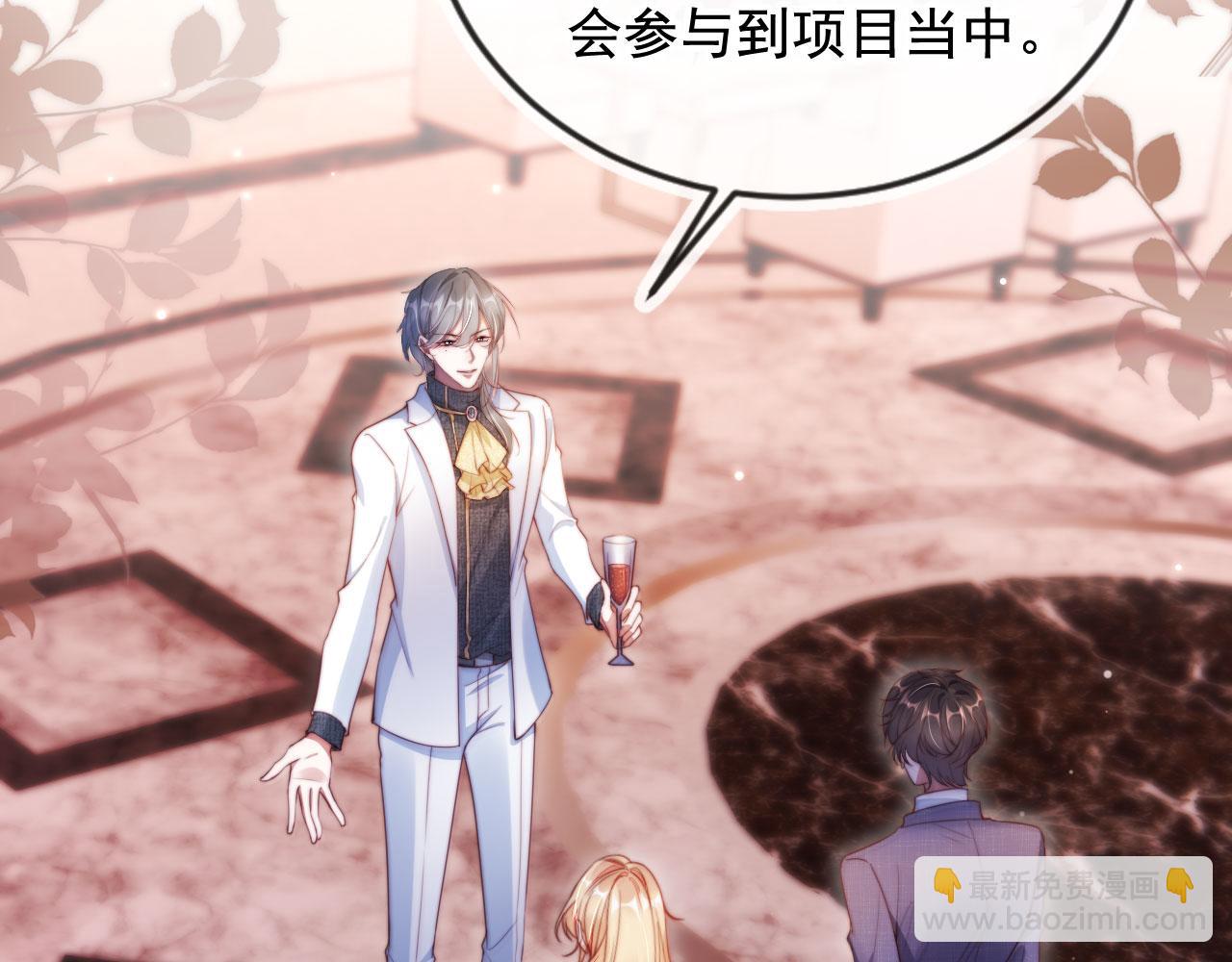 第18话 请你跳支舞(1/3)-第19话