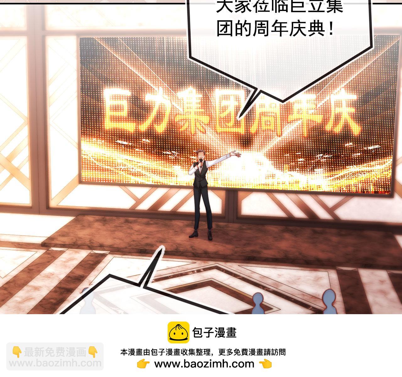 第18话 请你跳支舞(1/3)-第19话