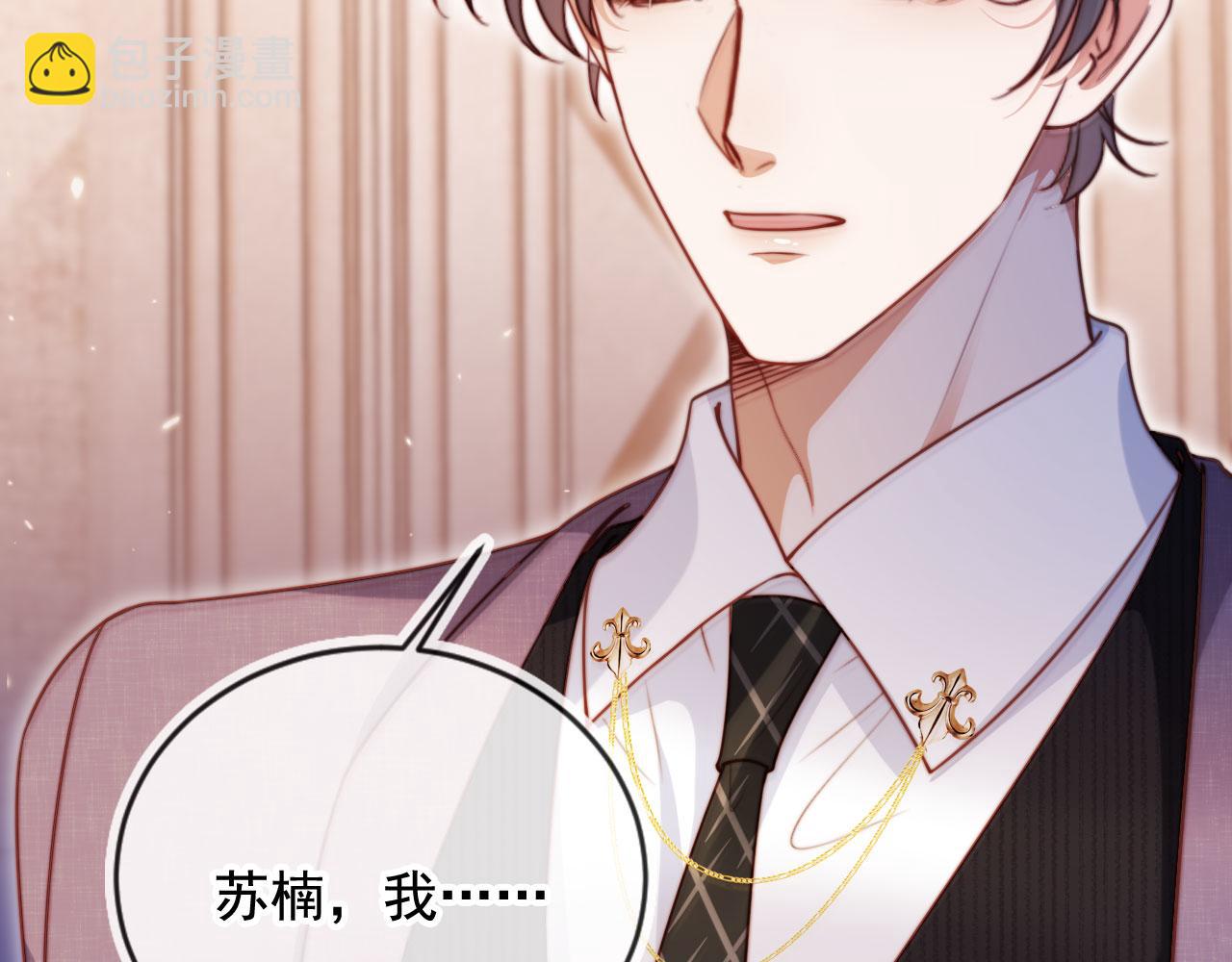 第20话 我不会再找他(1/3)-第21话