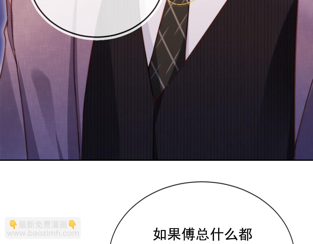 第20话 我不会再找他(1/3)-第21话