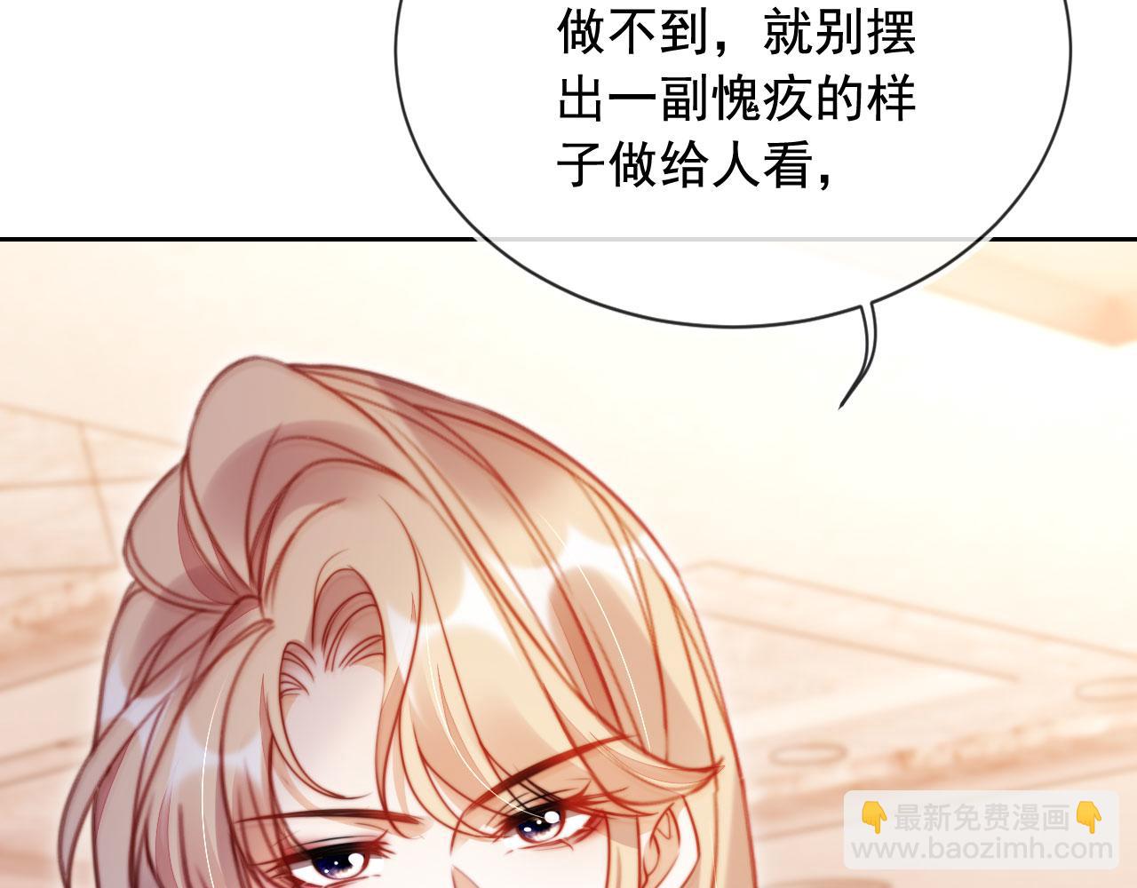 第20话 我不会再找他(1/3)-第21话