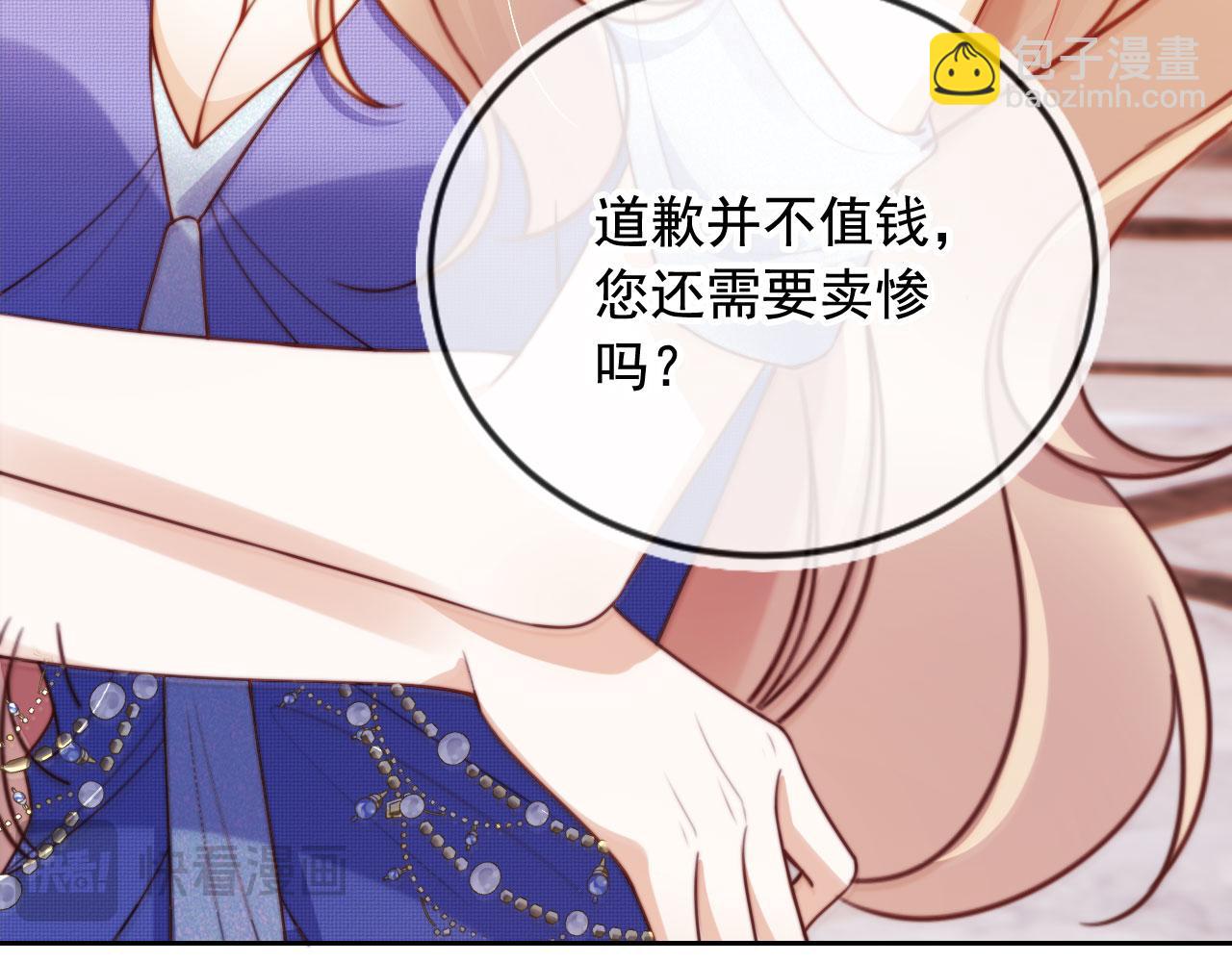 第20话 我不会再找他(1/3)-第21话