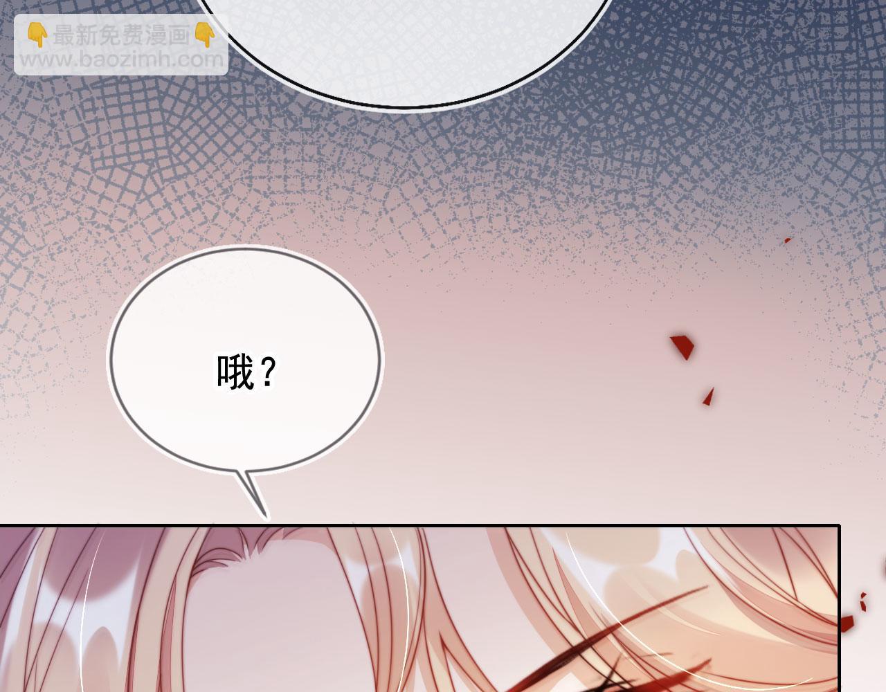 第20话 我不会再找他(1/3)-第21话