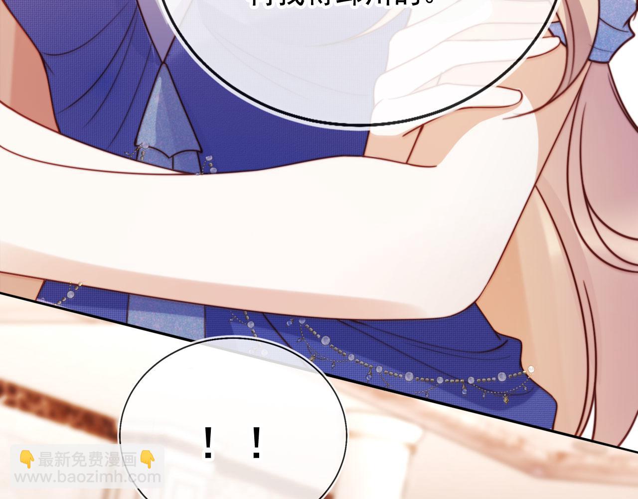 第20话 我不会再找他(1/3)-第21话