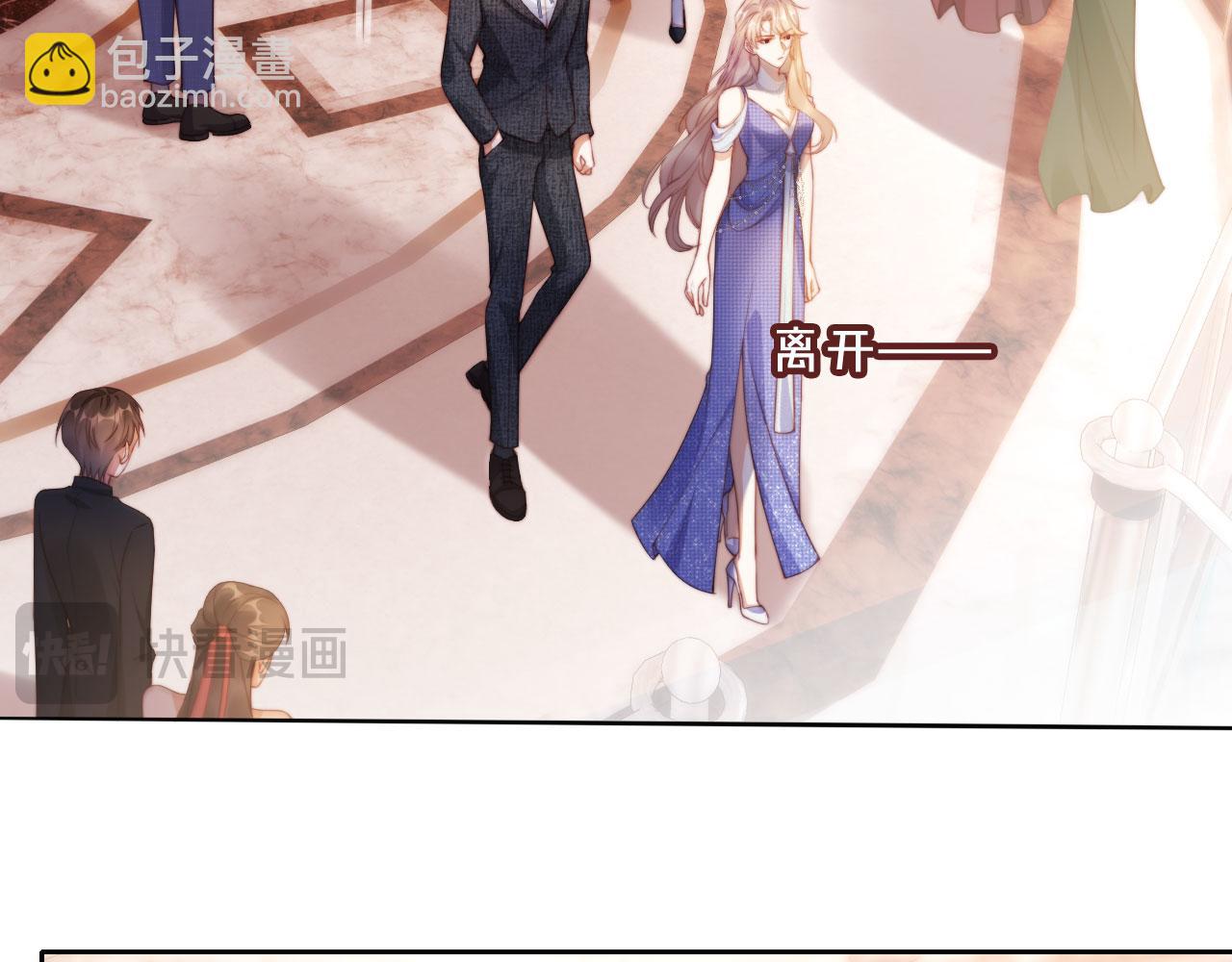 第20话 我不会再找他(1/3)-第21话