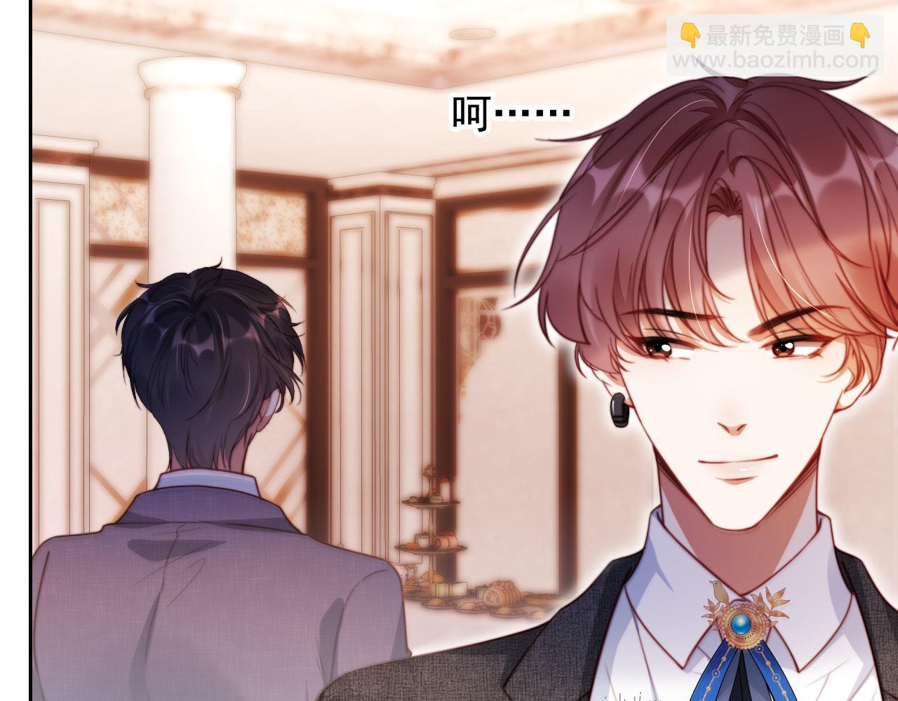 第20话 我不会再找他(1/3)-第21话