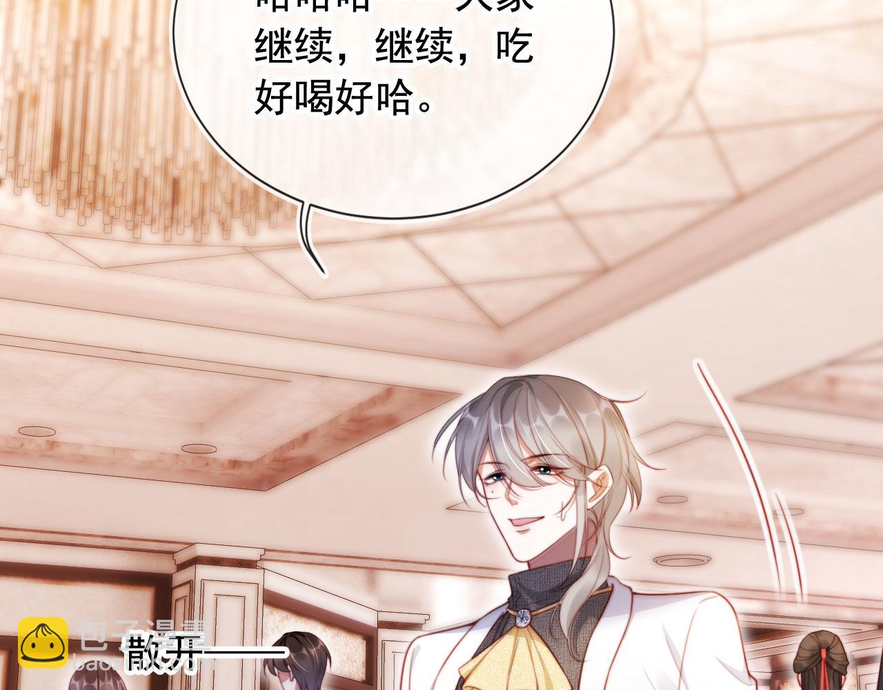 第20话 我不会再找他(1/3)-第21话