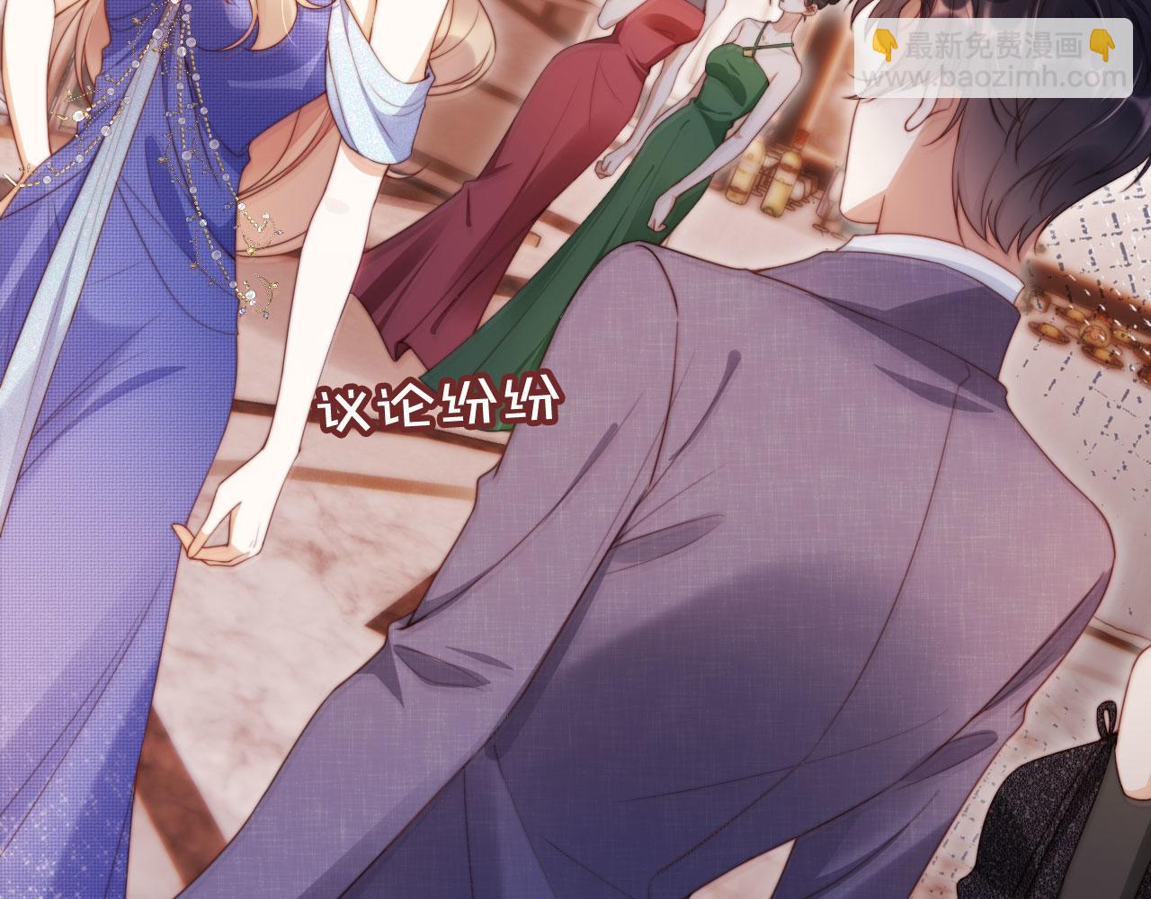 第20话 我不会再找他(1/3)-第21话