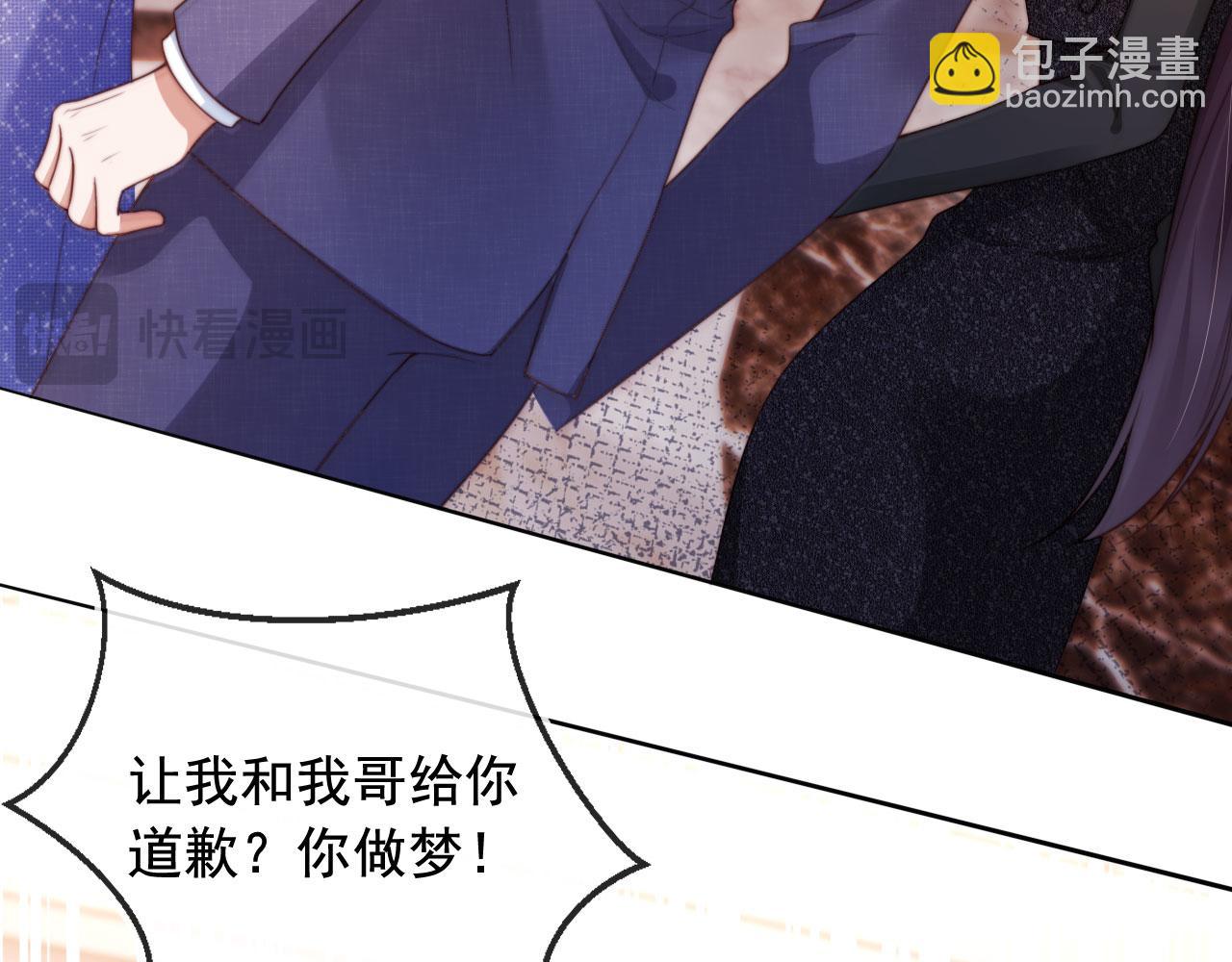 第20话 我不会再找他(1/3)-第21话