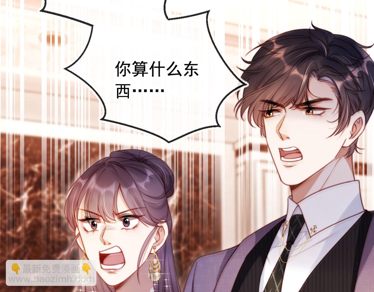 第20话 我不会再找他(1/3)-第21话