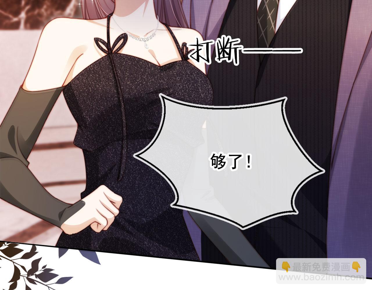 第20话 我不会再找他(1/3)-第21话