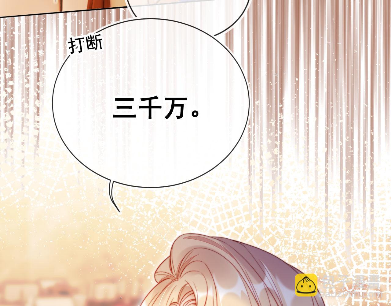 第22话 反击开始(1/3)-第23话