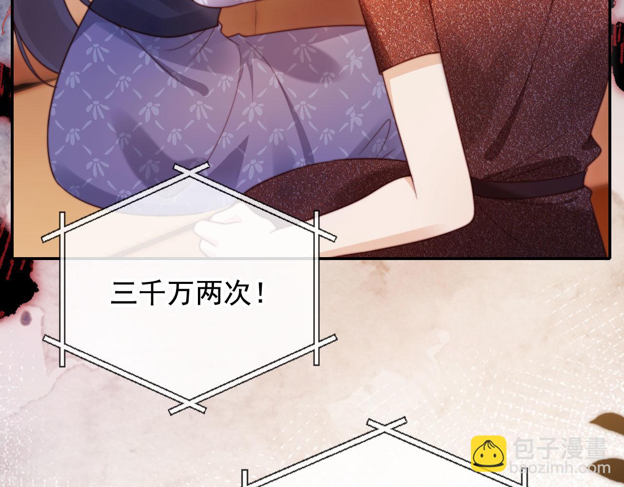 第22话 反击开始(1/3)-第23话