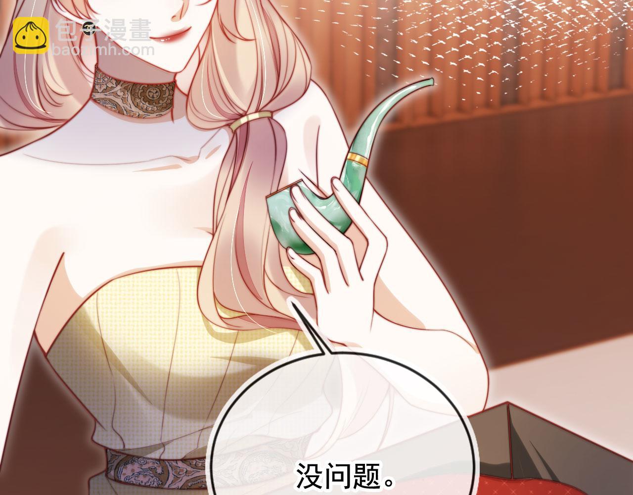 第22话 反击开始(1/3)-第23话