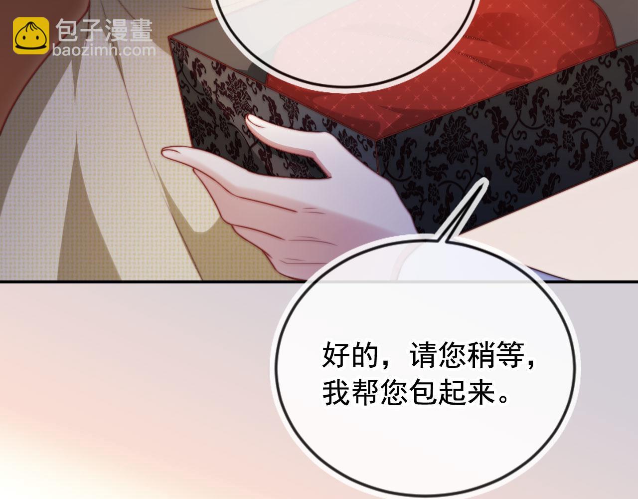 第22话 反击开始(1/3)-第23话