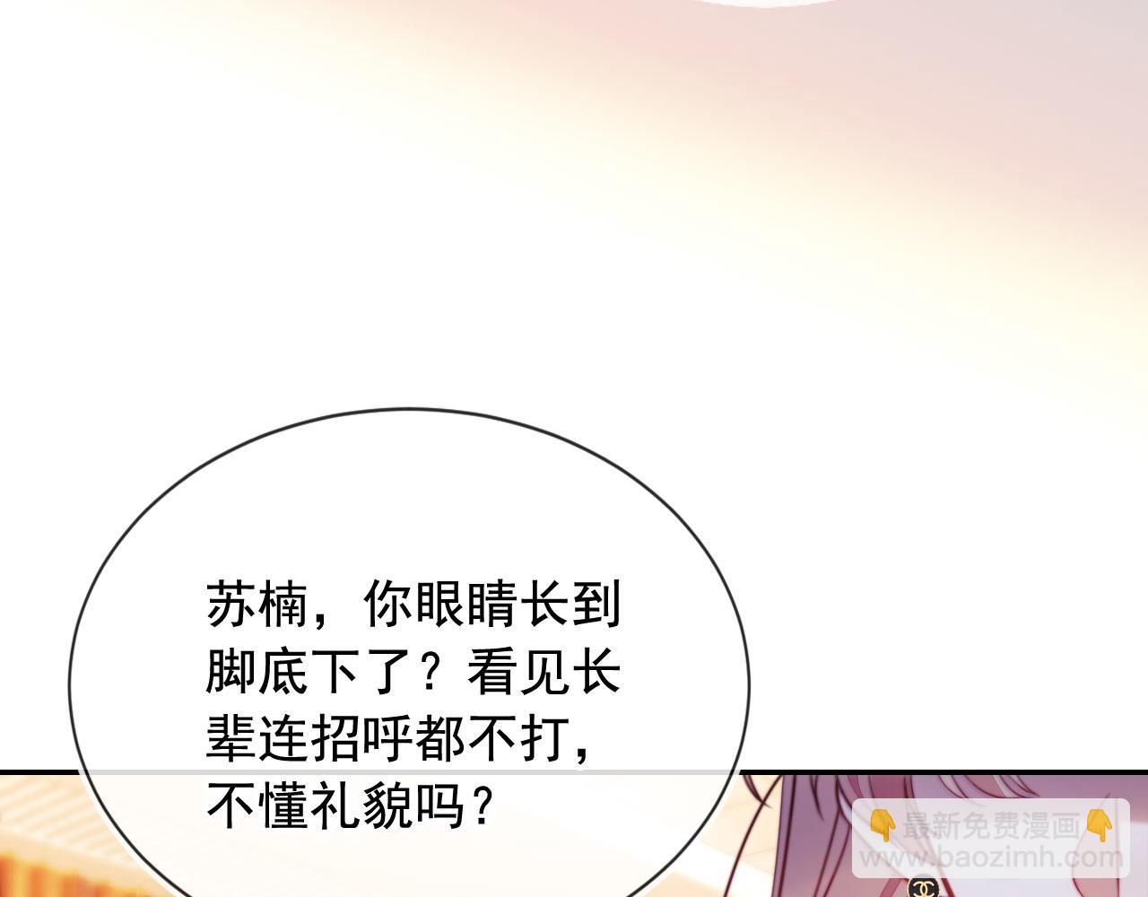 第22话 反击开始(1/3)-第23话