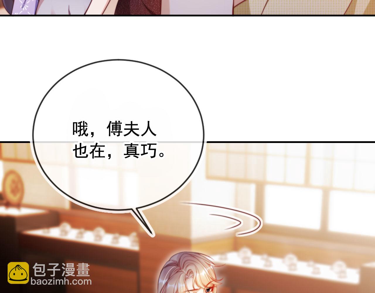 第22话 反击开始(1/3)-第23话