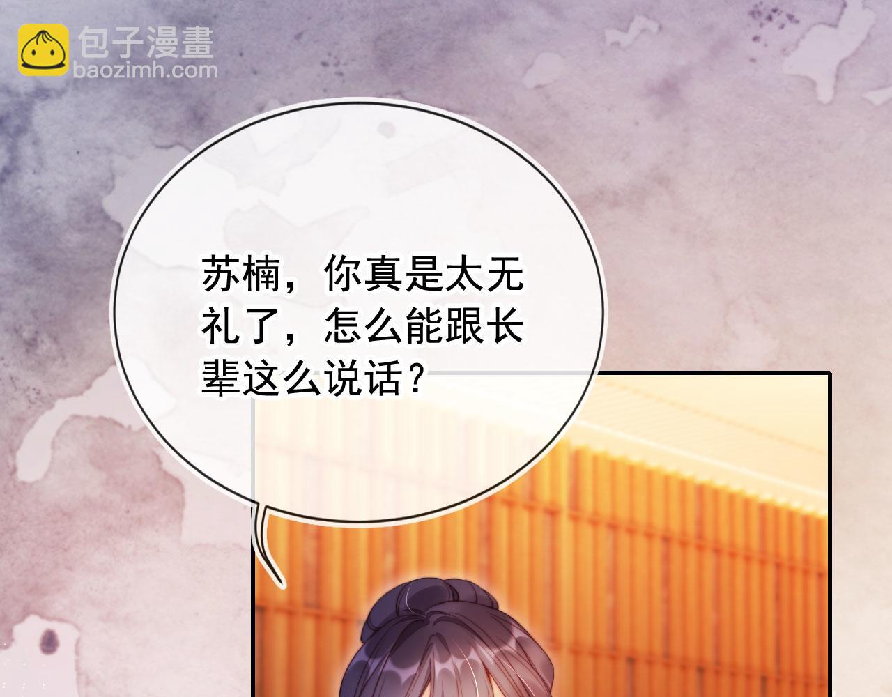 第22话 反击开始(1/3)-第23话