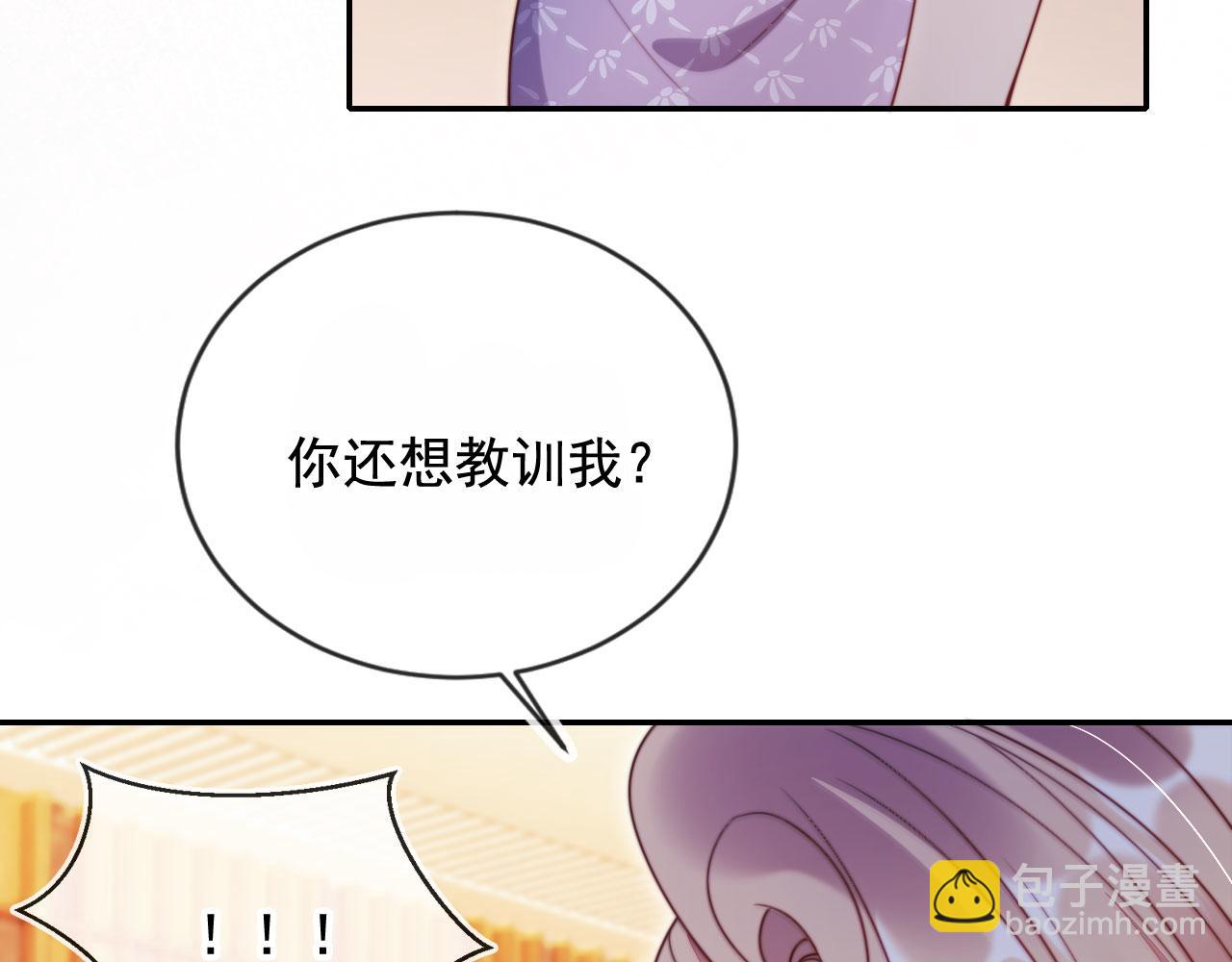 第22话 反击开始(1/3)-第23话