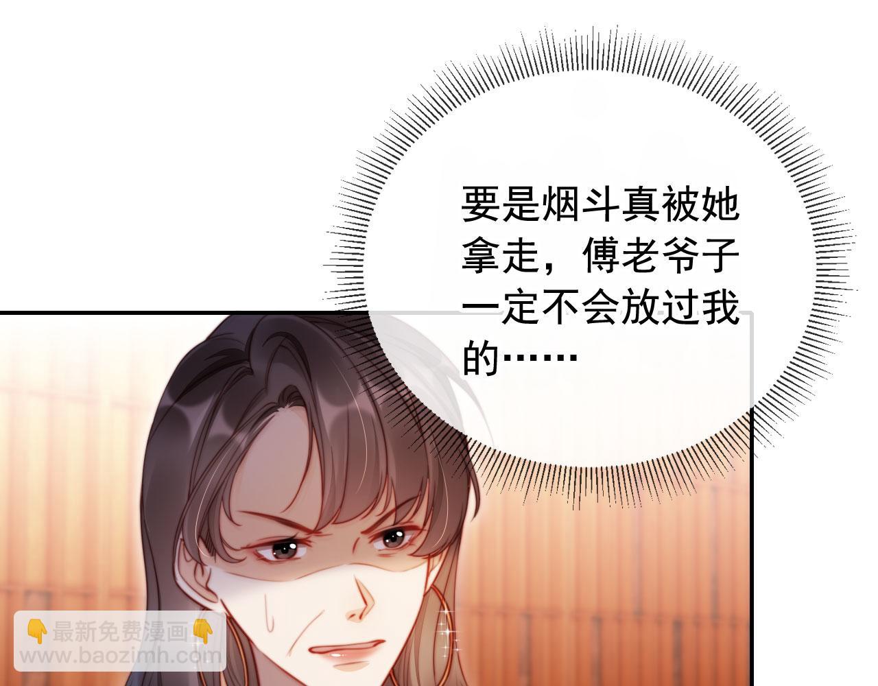 第22话 反击开始(1/3)-第23话