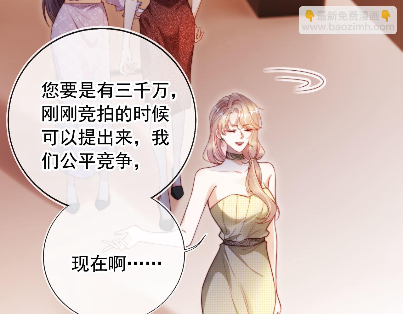 第22话 反击开始(1/3)-第23话