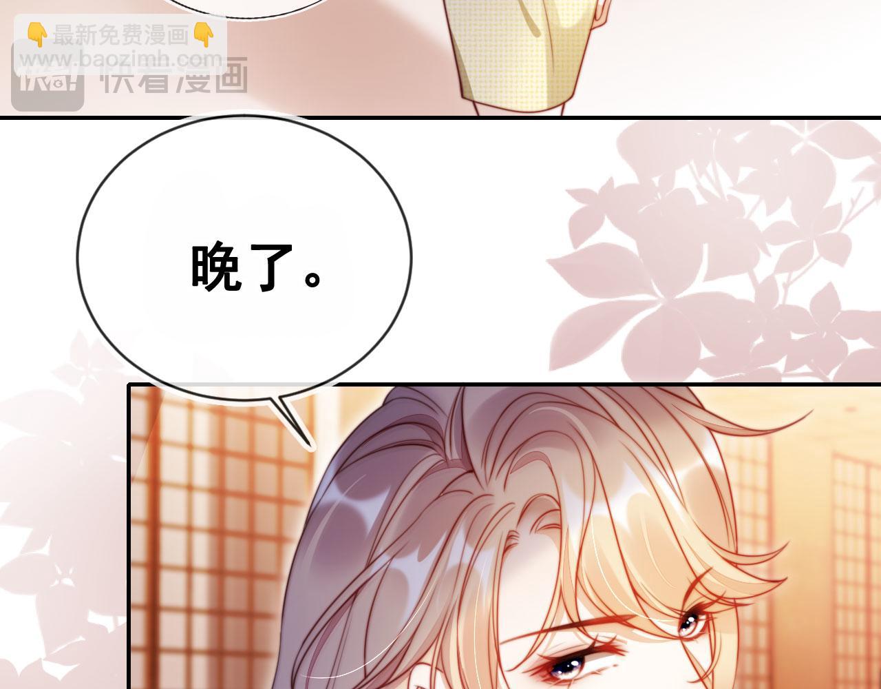 第22话 反击开始(1/3)-第23话