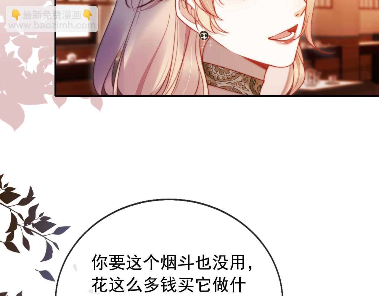 第22话 反击开始(1/3)-第23话