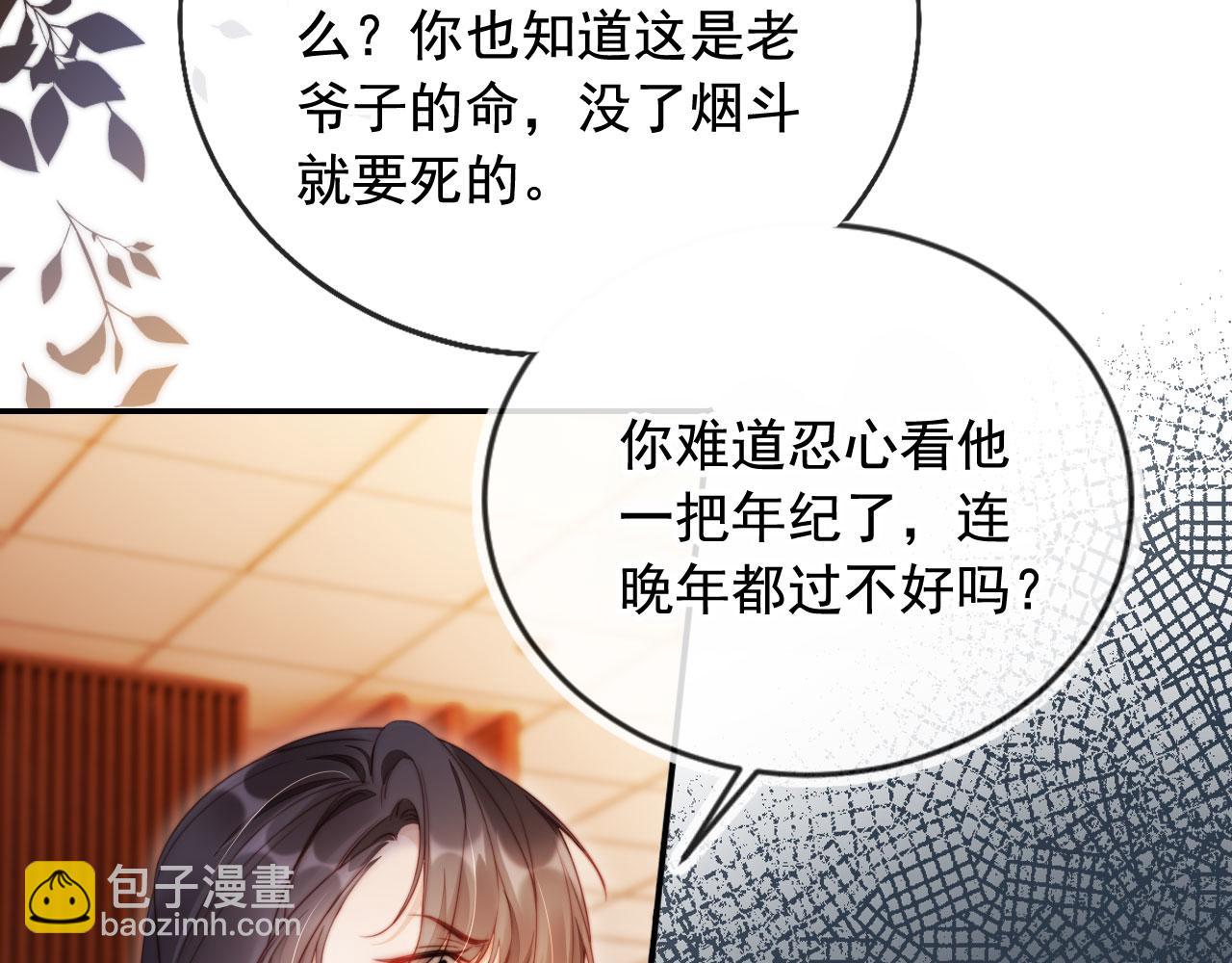 第22话 反击开始(1/3)-第23话