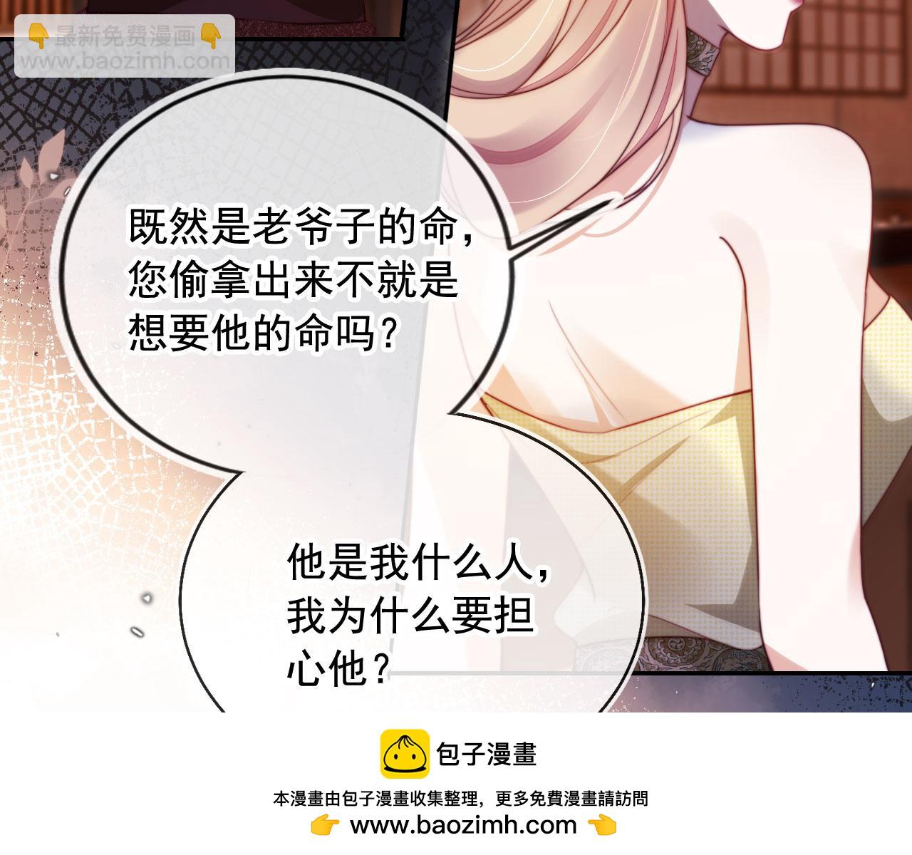 第22话 反击开始(1/3)-第23话