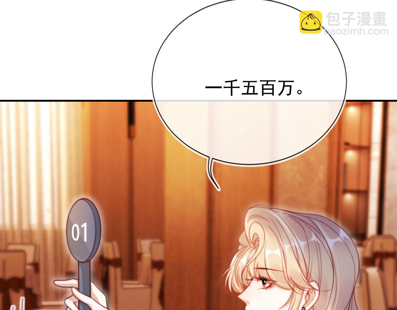 第22话 反击开始(1/3)-第23话