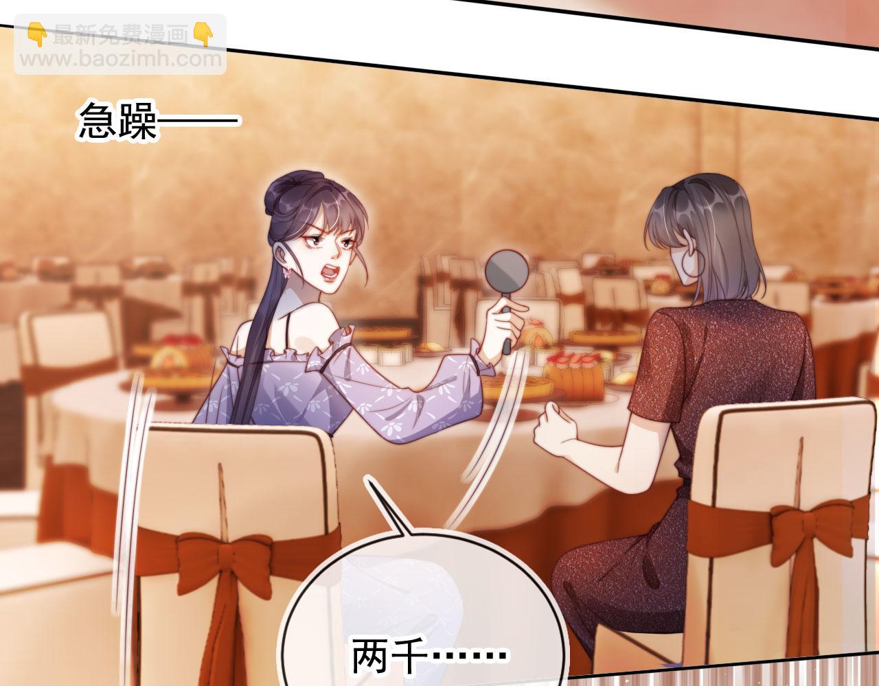 第22话 反击开始(1/3)-第23话