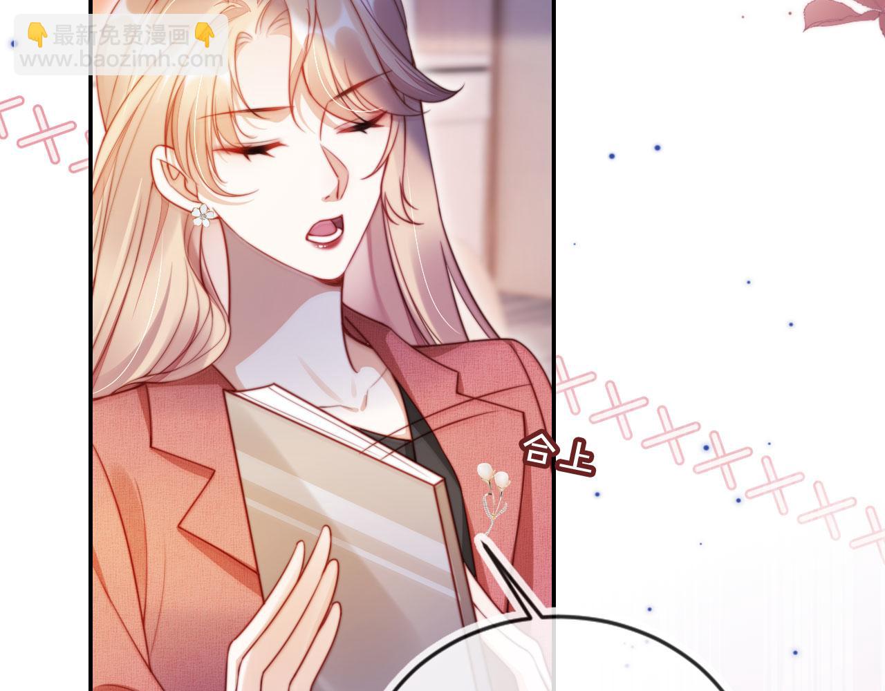 第23话 找上门来(1/3)-第25话