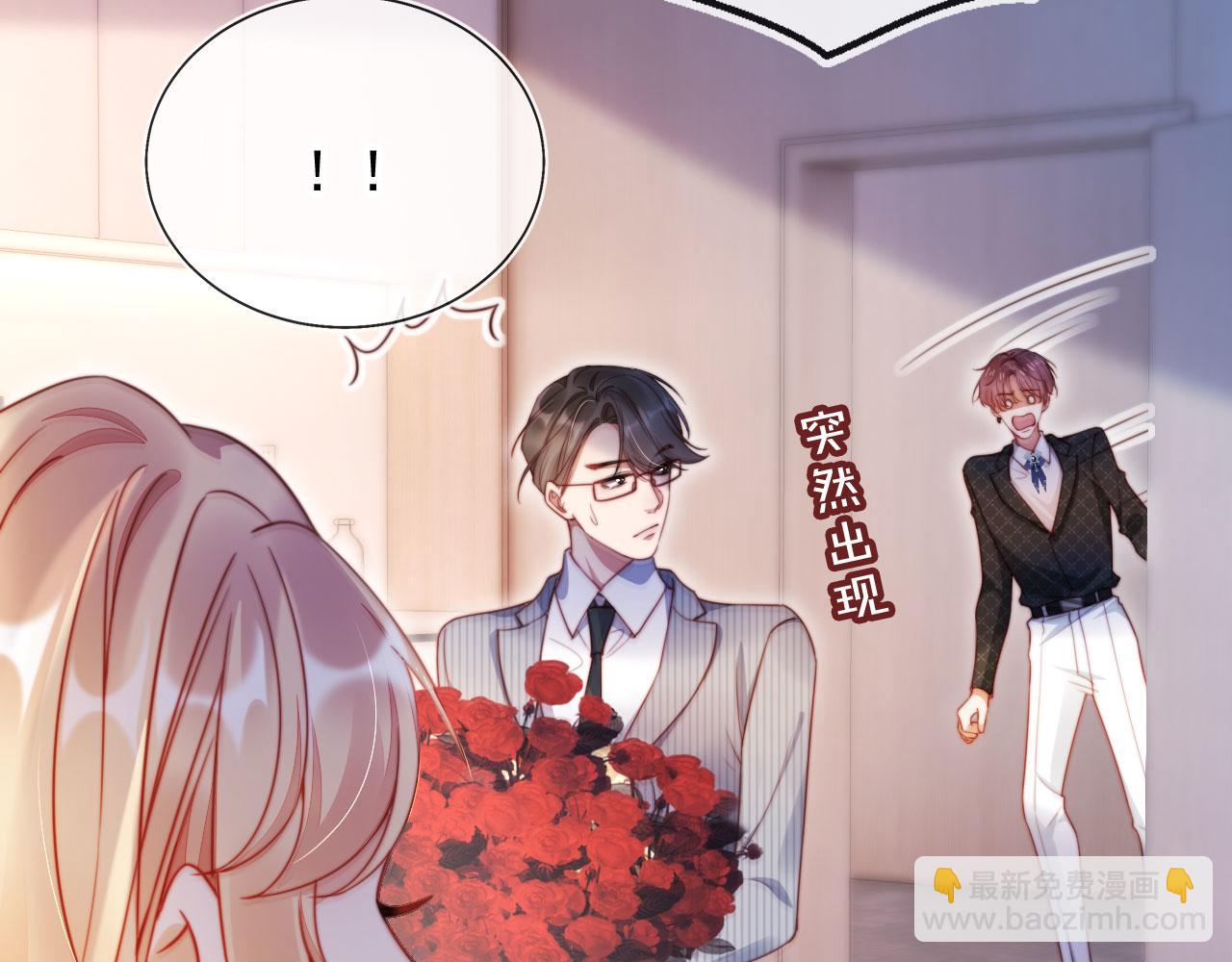 第23话 找上门来(1/3)-第25话