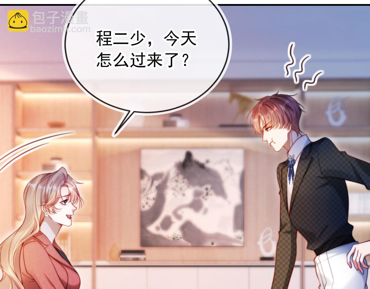 第23话 找上门来(1/3)-第25话