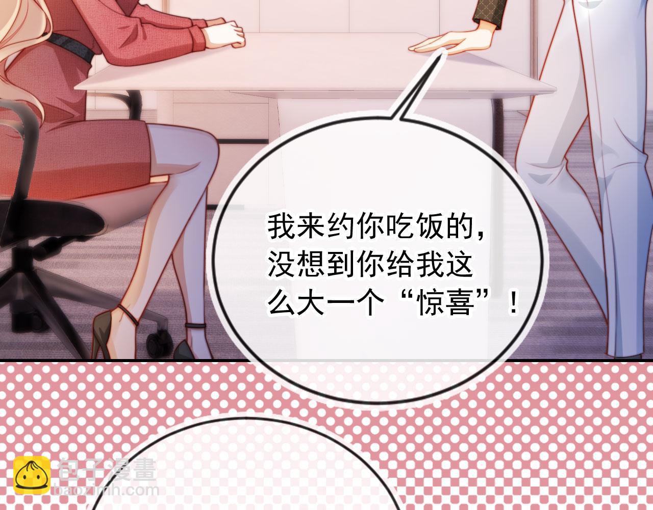 第23话 找上门来(1/3)-第25话