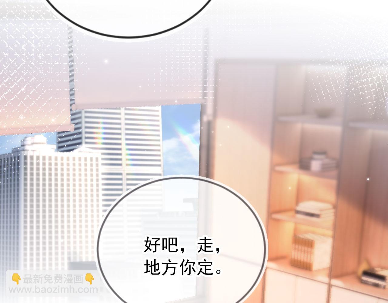 第23话 找上门来(1/3)-第25话