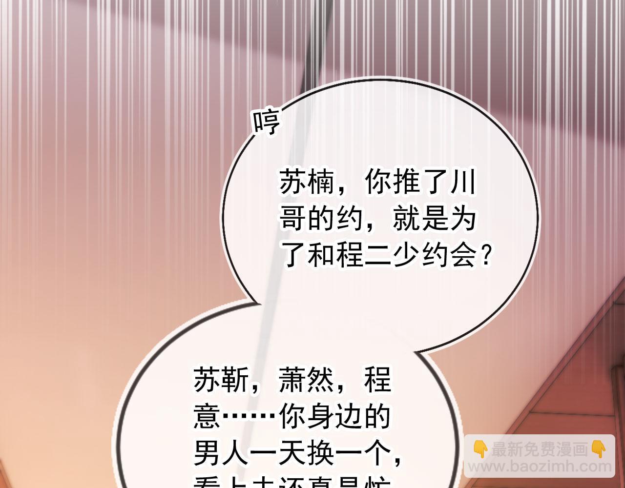 第23话 找上门来(1/3)-第25话