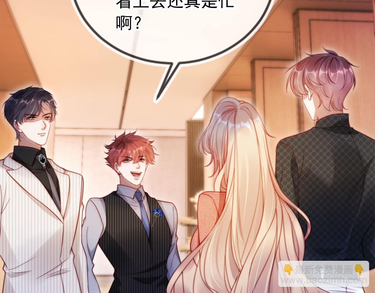 第23话 找上门来(1/3)-第25话