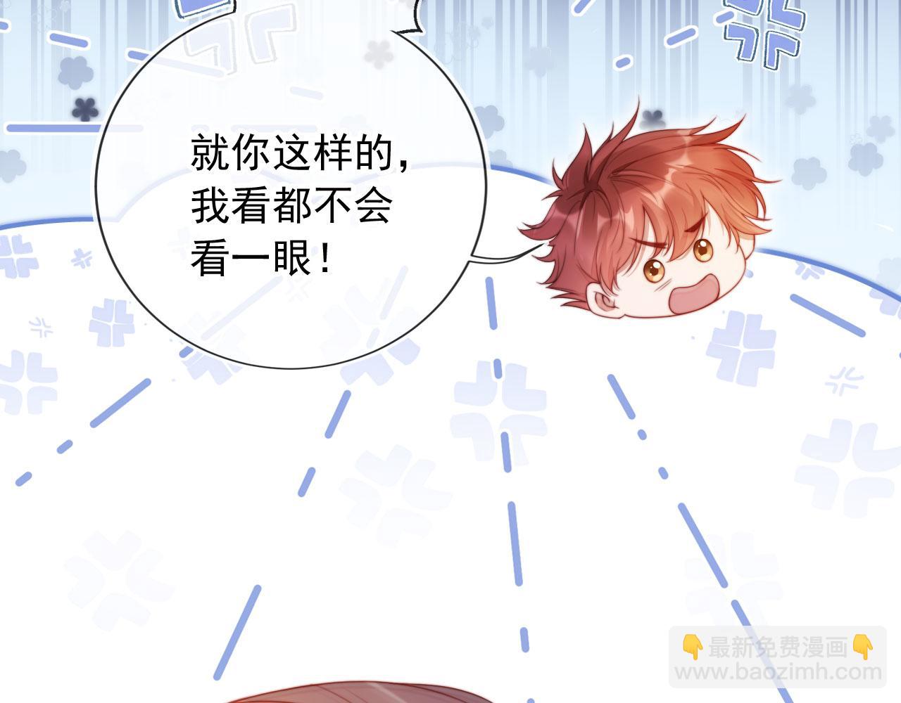 第23话 找上门来(1/3)-第25话