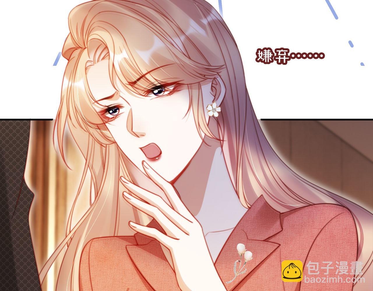 第23话 找上门来(1/3)-第25话